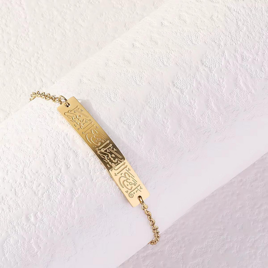 Minikkoza® İnşirah Suresi Künyeler