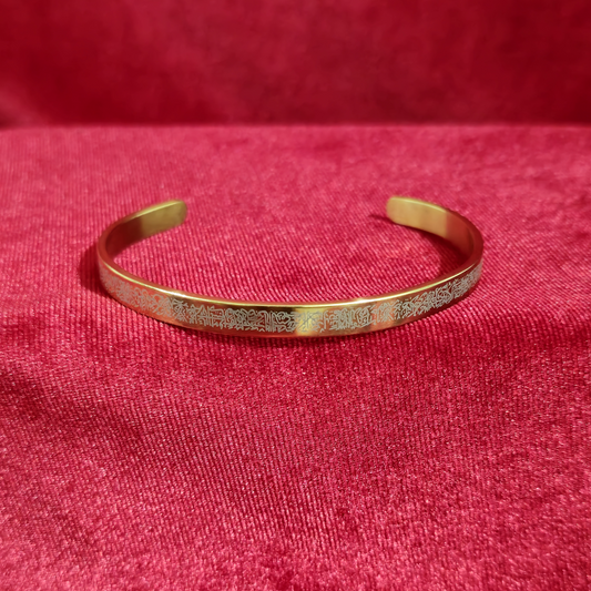 Minikkoza® Ayet-El Kürsi Bileklikler