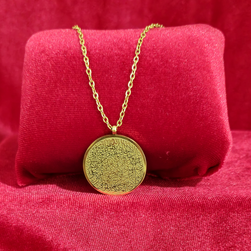 Minikkoza® Ayet-El Kürsi Kolyeler